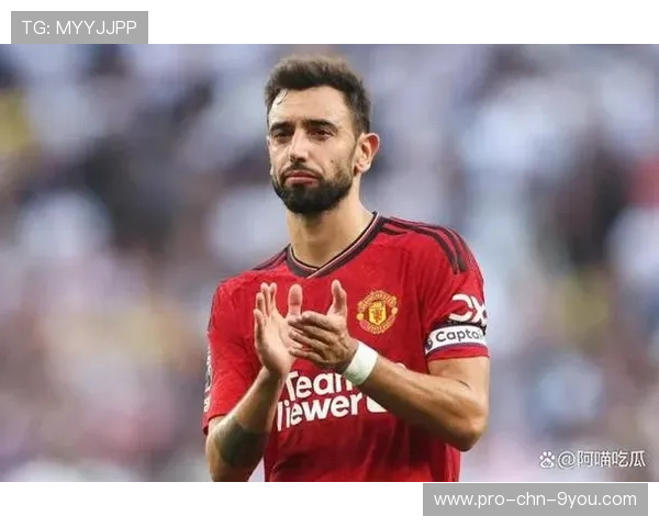 布鲁诺任意球造点曼联再下一城